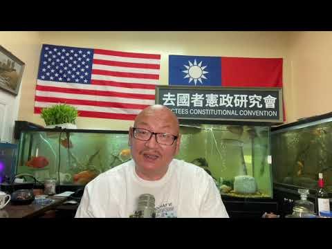 日本例外说？以核打击阻止日本出兵协防台湾？从天安门广场太阳旗飘荡到麻生太郎说：如果台湾发生危机，日本会与美国联手应对！（20210715第2385期）