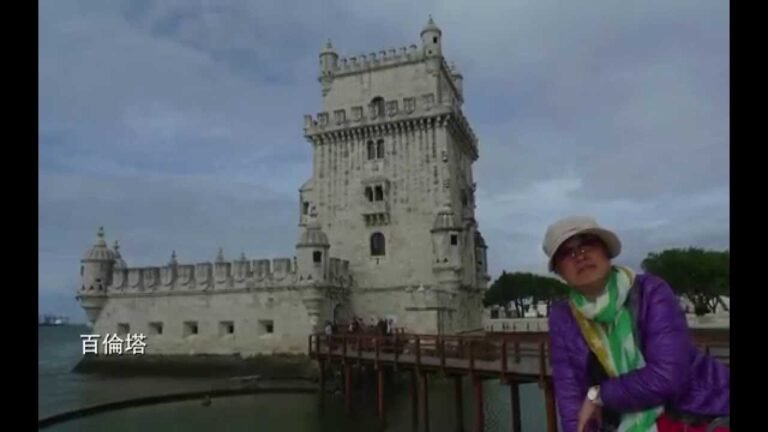 葡萄牙里斯本市區觀光 HD（1080p）