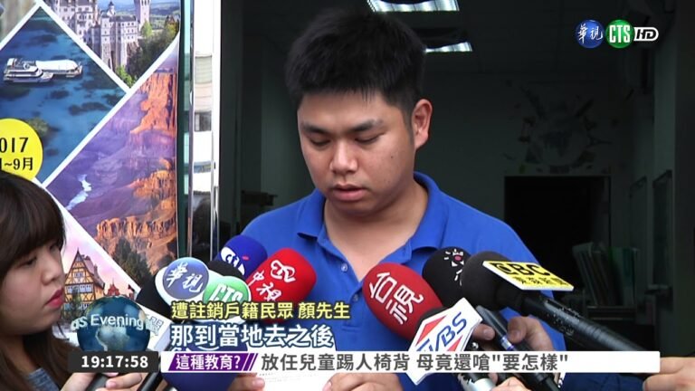 遊俄變大陸人 台男被註銷戶籍