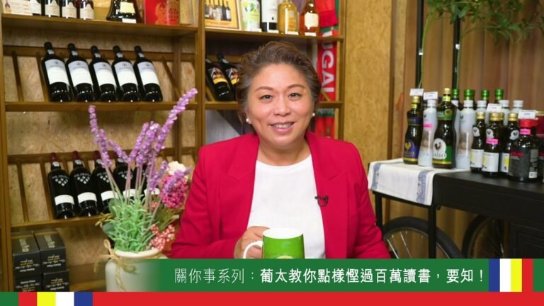 #關你事系列 【子女升學攻略 節省過百萬 就讀讀歐盟名牌學府】