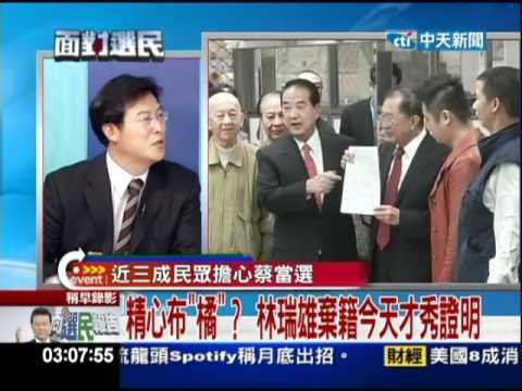 1124向選民報告part4.mp4