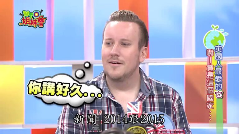 2016-09-13 WTO姐妹會 "全民公敵"來報到!! 這些國家!!討人厭啊?!