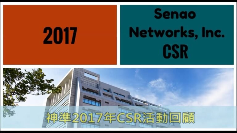 2017年CSR回顧影片