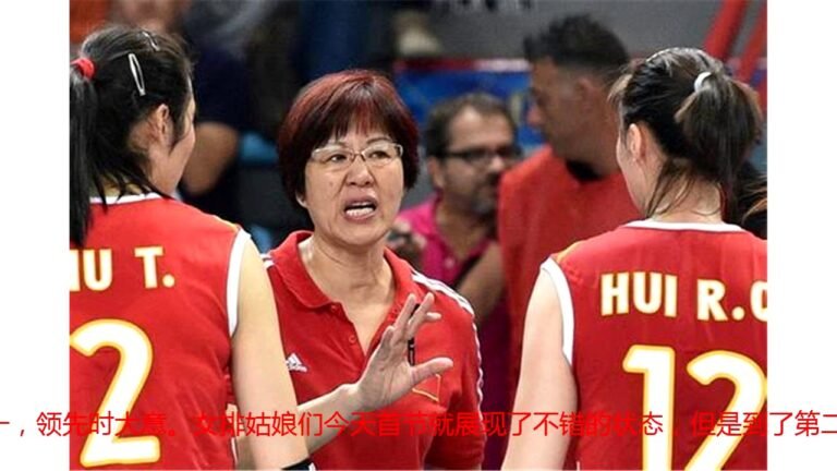 3：2惊险晋级！女排赛后传3大坏消息！郎平1句话，球迷哭了