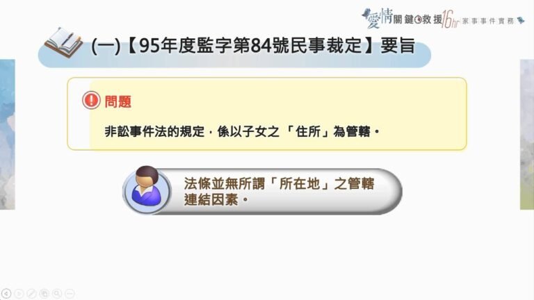 4.2 案例介紹