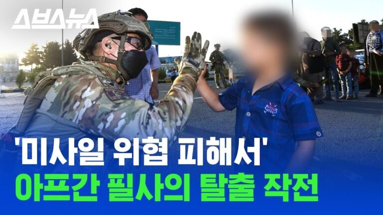 5세 미만 어린이 100여 명 까지 완벽히 구해낸 한국의 '미라클 작전' / 스브스뉴스
