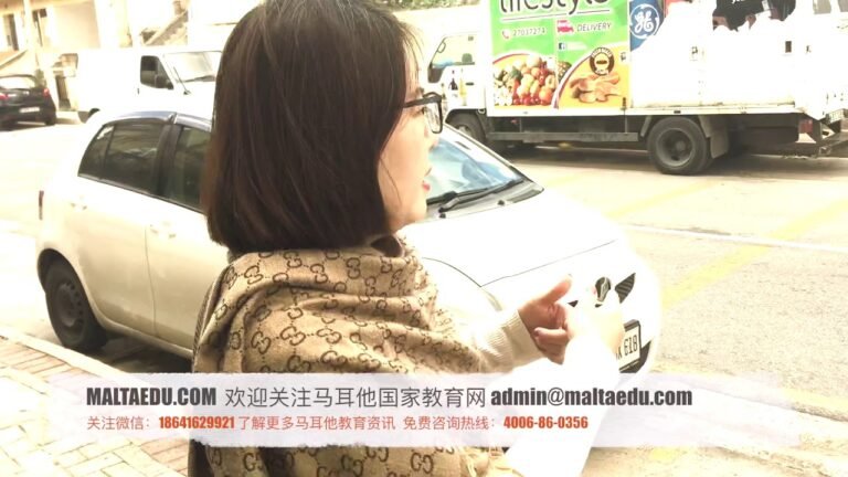 Maltaedu 马耳他学生公寓周边