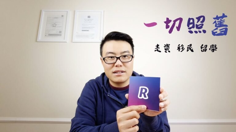 Revolut实测可行🏦西班牙居留卡预约恢复🇪🇸英国私立学校复课🇬🇧走资，移民和留学一切照旧。