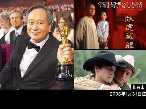 yy taiwan 2000 2009