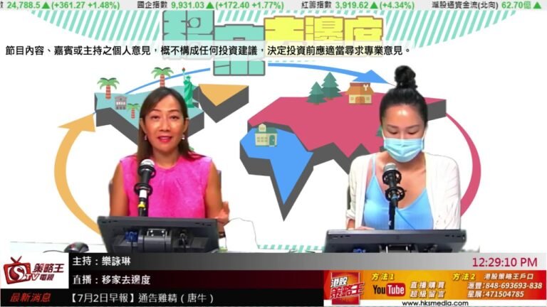 「移民愛爾蘭」英國脫歐後，愛爾蘭3 in 1計劃還可以取得歐盟福利？！