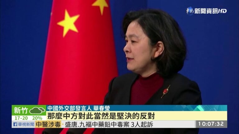 再出招! 美國收緊中共黨員簽證限制｜華視新聞 20201204
