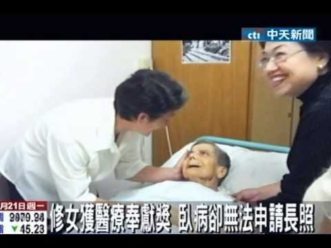半生奉獻台灣！ 西籍修女卻被拒社福門外