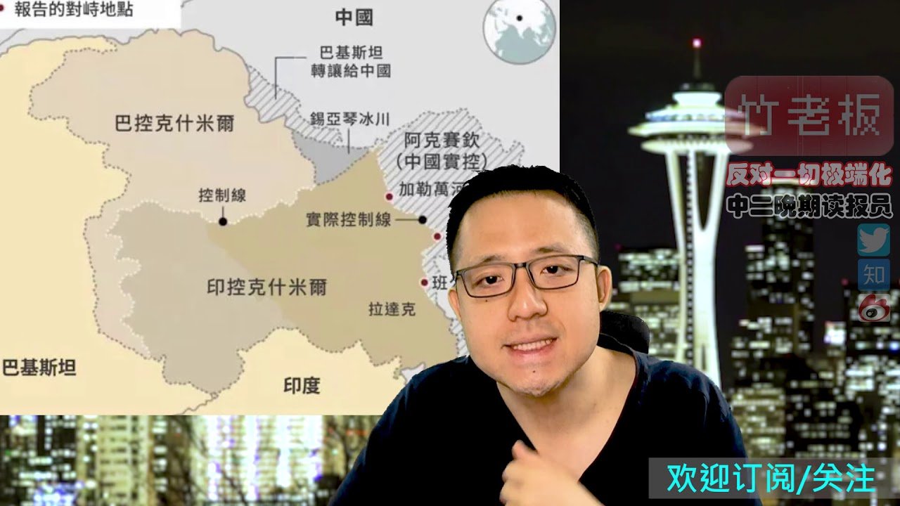 印度夜袭解放军工地！3人当场战死（1人为上校）17人受伤高原零度缺氧而死；李建秋：说说印度的双标帝国主义与印度教民族主义；因怀疑中方施工打伤我方人员后被防守反击落荒而逃