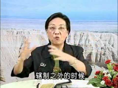 基督門徒訓練神學院聖經課程：羅馬書09b