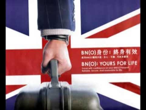 大班叫人快 d 續BNO