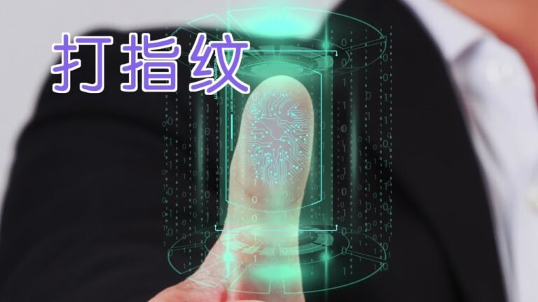 如何去移民局打指纹？|移民美国FingerPrinting