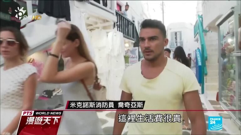 希臘島嶼 觀光推升物價在地人住不起