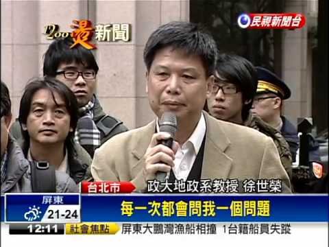 彭秀春陳情 盼內政部放棄上訴－民視新聞