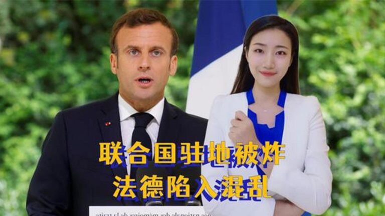 最新消息 08月10日： 混乱升级？联合国驻地被炸，法德陷"入混乱，抗议者和警"察打起"来了！