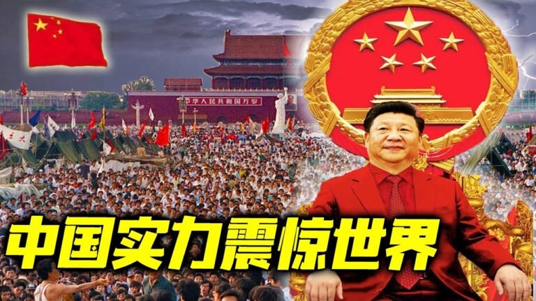 最新消息 08月16日：耐人寻味！ 中国这次动真格了！中国做决战准备！不让欧美有机可乘！