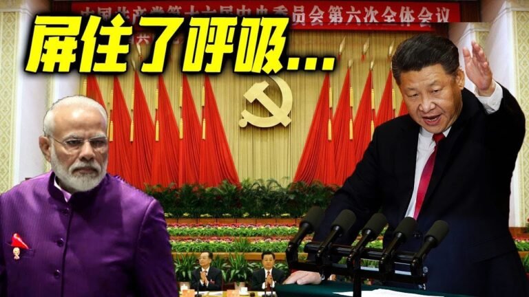 最新消息 10月04日：再发出警告 ！印度野心"暴露不能坐视"不管！中印边境！冲突现状！
