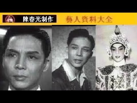 歲月流星  黃千歲