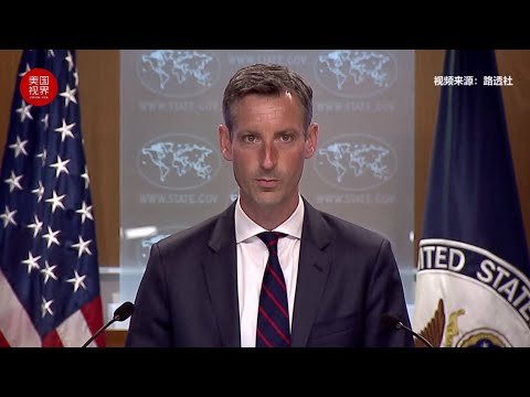 海地总统遇刺身亡 杀手是美国特工？美国务院发声：假的！