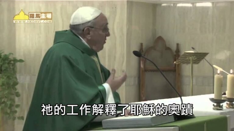 羅馬主場－聖神是偉大的工人, 而非工會（3－3－2014）