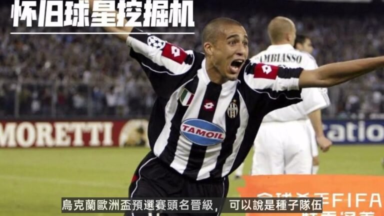 賭球平臺|競彩推薦 歐洲盃 6.13