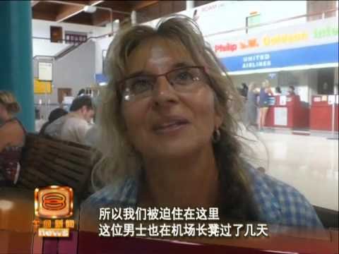 飓风侵袭交通大瘫痪 伯利兹游客滞留机场