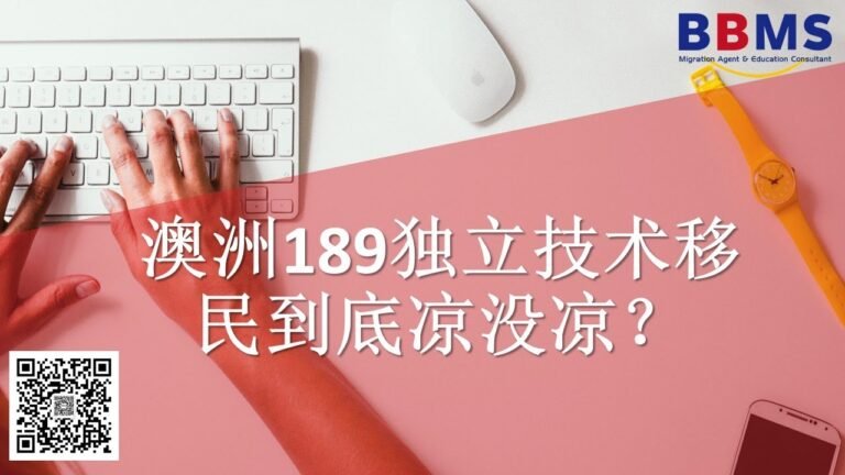 189签证是不是彻底凉了