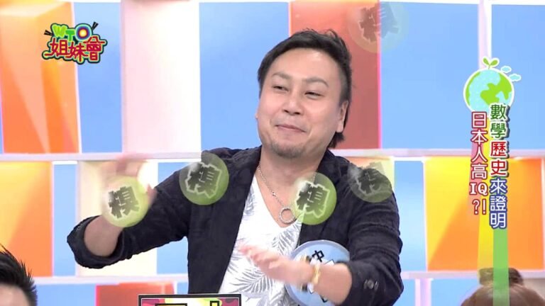 2016-10-17 WTO姐妹會 各國IQ大解密!! "天才""天兵"一線之隔!!