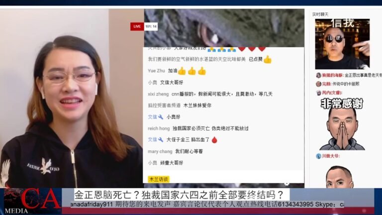 2020年4月21日GTV 直播草根和卡丽熙连线直播 金正恩脑死亡？独裁国家全部要终结吗？