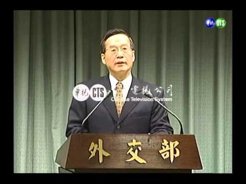 【歷史上的今天】2004.03.30_邦交少一個多米尼克斷