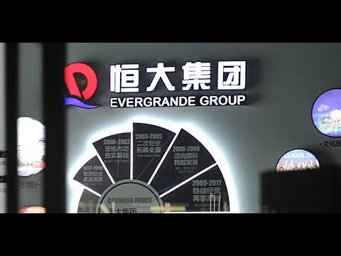 三大社会动荡接连爆发，联合工作组拟进驻恒大彻查财务；五角大楼：中国军舰进入阿拉斯加海域！中国大使被赶出英国议会：不撤制裁不许进！ |华尔街网报合集（20210915）