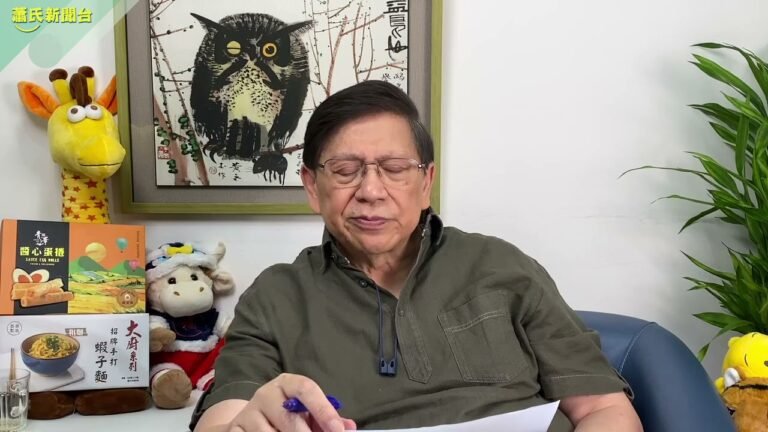 (中字)紫荊黨建議政府強收土地起樓！香港生活成本全球第二位！大陸強制全民接種疫苗！〈蕭若元：蕭氏新聞台〉2021-04-09