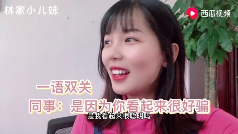 大学室友给小妹介绍项目，投资2万可得本息4万，还有这好事儿