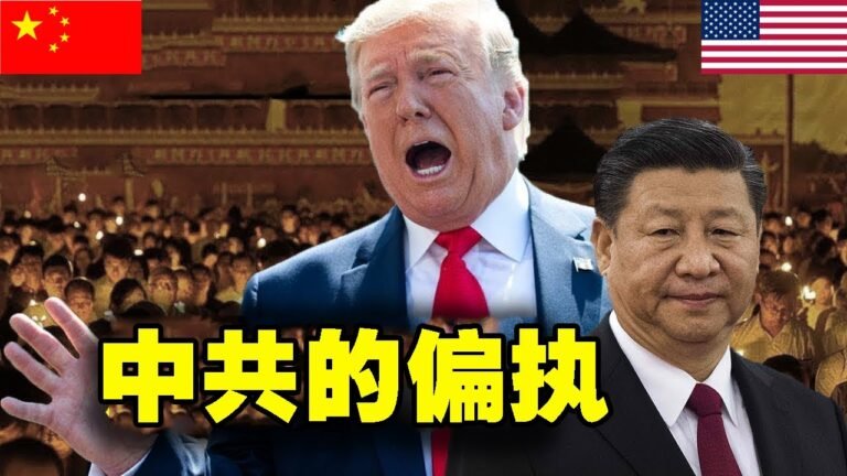 新闻 09月02日 :  热点新闻！中共突然给学生发美国签证！美国情报机构警告中国正在向美国派遣中国间谍！这些人抵达美国时发现了一种奇怪的物质！