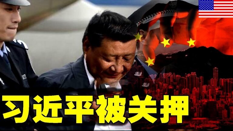 新闻 09月16日 :  文贵消息，中国联邦为华侨筑起保护伞！ 共产主义今天的垮台和我们的未来！