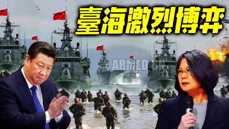 最新消息 09月18日：刚刚，台海突然传"来一声巨响！中美臺海激烈博"弈！中國手"握12道王牌，最後通牒台獨！