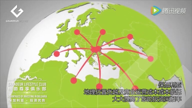 格爵尊享俱乐部 保加利亚 投资优势 2016 09 23   超清720P-ITEAM