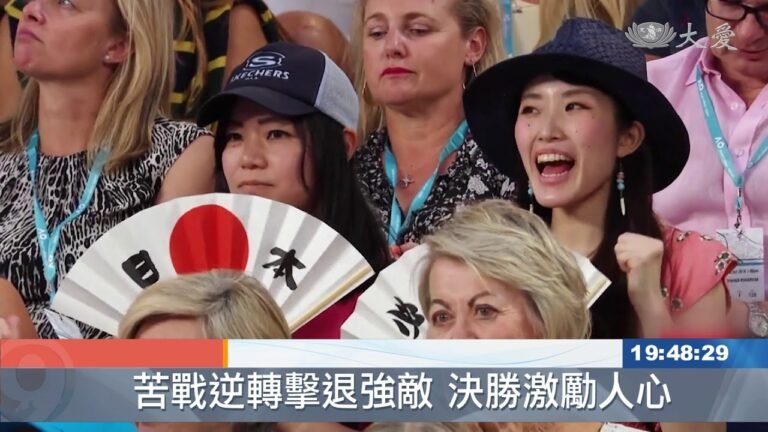 澳網新球后 年齡.國籍創多項紀錄