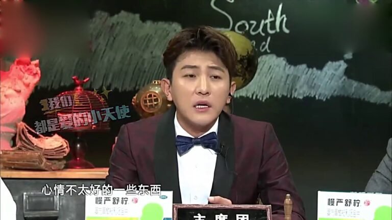 现场最快乐的YOYO竟然患过一年抑郁症