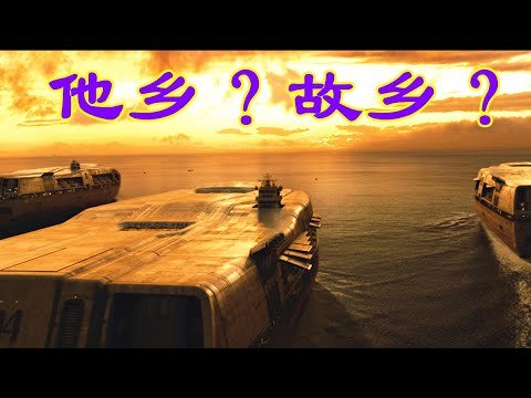 移民这件事，是全部准备好了再登陆，还是先出去再说？结合现在的出入境形势来说说罗宾大叔的观点（455期 2021/09/20）