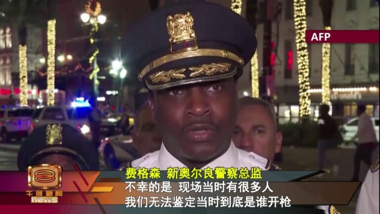 美国新奥尔良传枪击案  11中枪受伤2人危殆