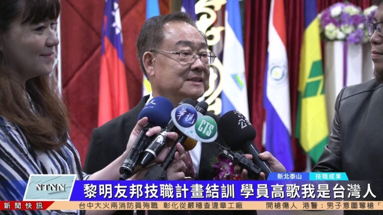 黎明友邦技職計畫結訓 學員高歌我是台灣人