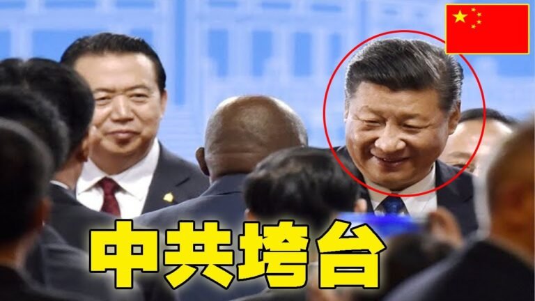 10月18日新闻：中共最怕的来了！ 谁也救不了习近平！ 美国出乎意料公布中共的致命弱点！ 习近平吓得一夜没睡！