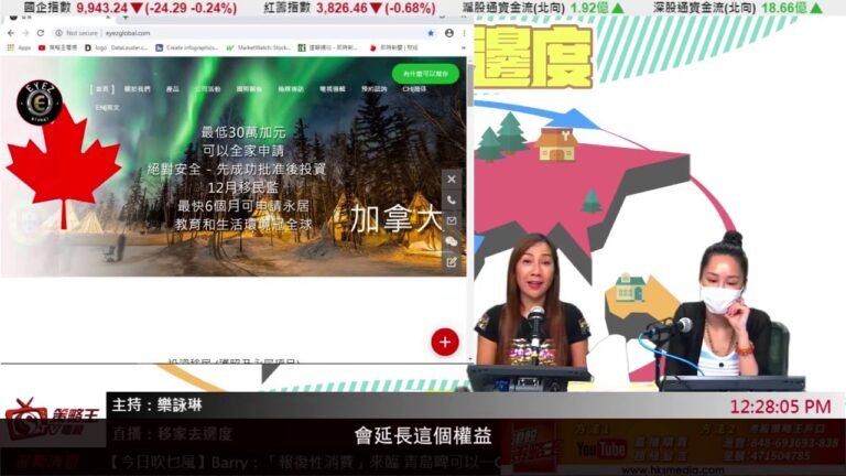 「移民英國」BNO延長旅簽至1年，還可讀書，工作？！