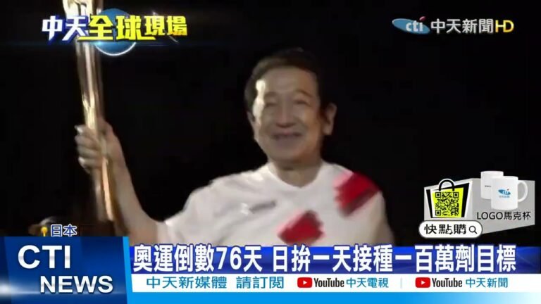 【每日必看】阿富汗女子高中遭炸彈攻擊 至少逾50死!拜登支持疫苗專利豁免 德法義卻唱反調@中天電視 20210509