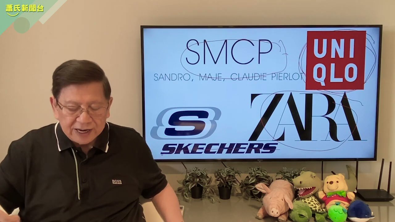 (中字)中國和其他十幾國被列為人口販賣最嚴重的地方！香港入二級觀察名單！新疆問題持續發酵！多國追查使用新疆棉品牌！民調出爐先進國家普遍憎中國？〈蕭若元：蕭氏新聞台〉2021-07-02